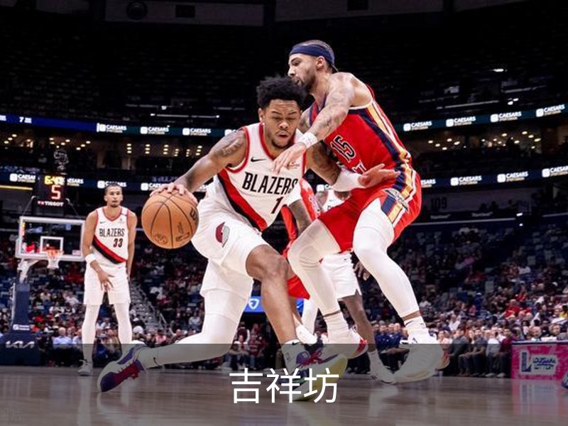 关于吉祥坊
